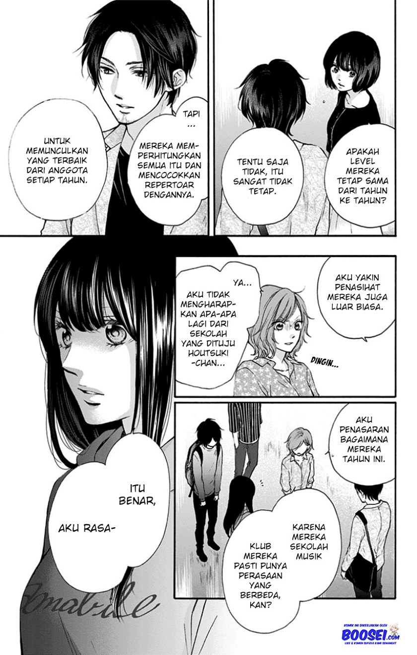 Kono Oto Tomare!
